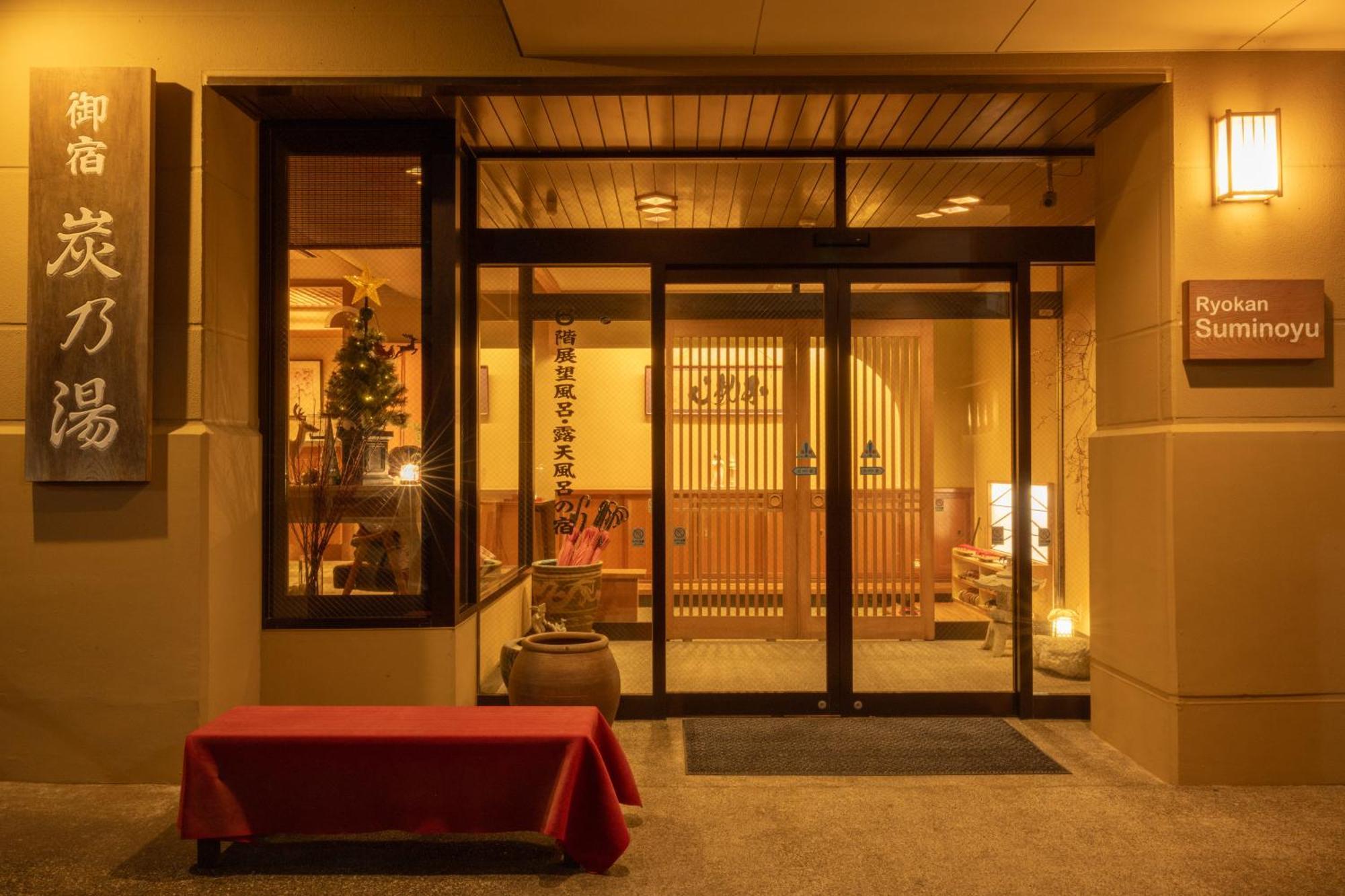 Suminoyu Hotel Yamanouchi  Exterior foto
